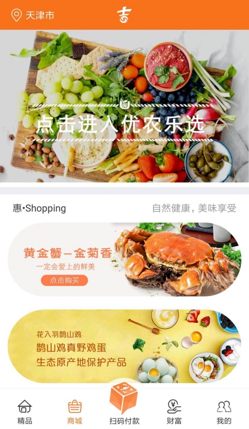 吉祥游戏app吉祥游戏官方下载指南-第2张图片