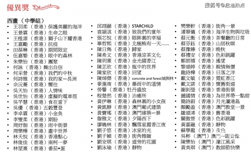 与本港同步开奖号码本港同步开奖结果揭晓-第1张图片
