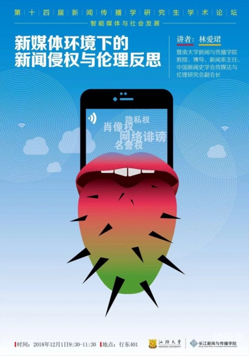 金陵晚报电子版今日金陵晚报电子版，新闻传播的新篇章-第1张图片