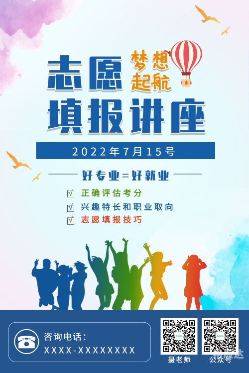 江西高考志愿填报系统登录入口http江西高考志愿填报系统，助力学子梦想起航