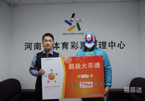 澳门六开奖结果2024开奖今晚澳门六开奖结果2024今晚揭晓-第2张图片
