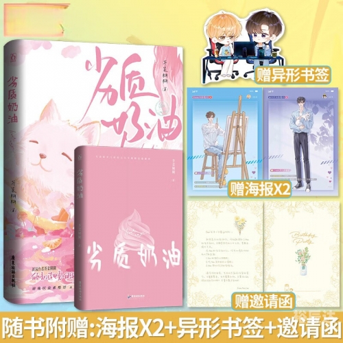 电子竞技小说电子竞技小说-第1张图片