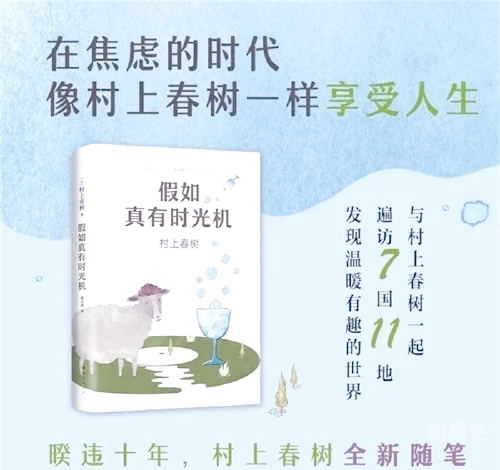 百乐游百乐游，畅游美好时光