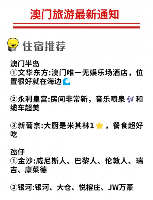澳门2023正版资料大全完整版澳门2023正版资料大全完整版