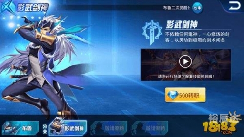 巅峰武神