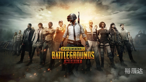 揭秘PUBG，一款热门的电竞游戏