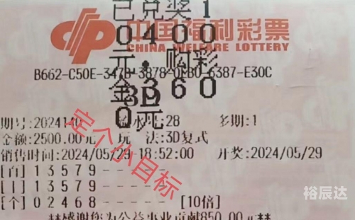 三d开奖结果今天开奖吗三D开奖结果今天回顾-第3张图片