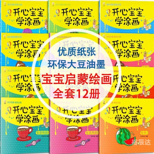 四川快乐12走势图四川快乐12走势图分析-第2张图片