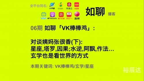 香港聊天软件叫什么香港聊天室，畅聊古今，情感交流的平台