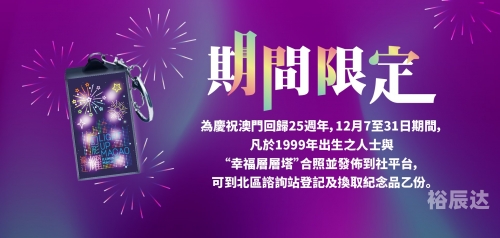 澳门新葡萄新京8883not澳门新葡萄新京8883，探索新时代的味蕾盛宴-第2张图片