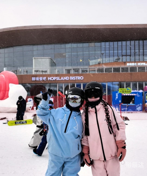 大围山滑雪之旅-第1张图片