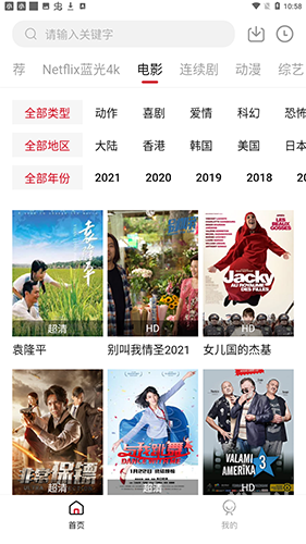5555.com5555.com，探索数字时代的无限可能-第2张图片