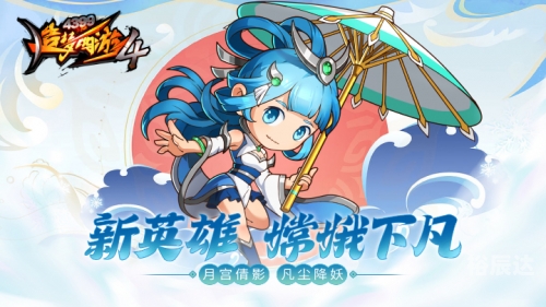 4949游戏盒探索4949游戏的世界-第1张图片