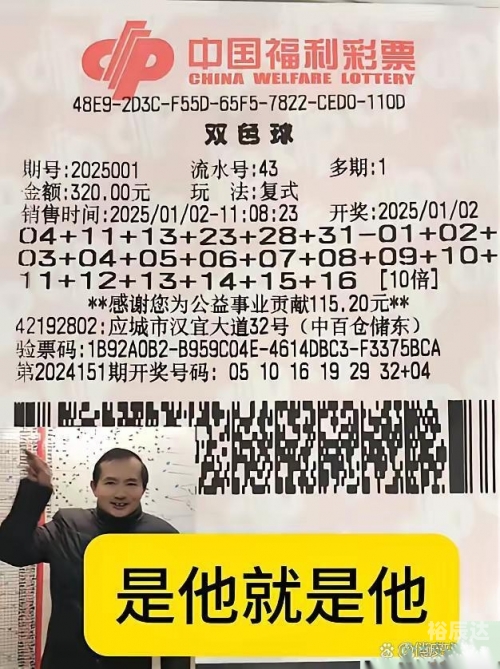 2024长期守号最佳5注双色球2024长期守号最佳5注揭秘