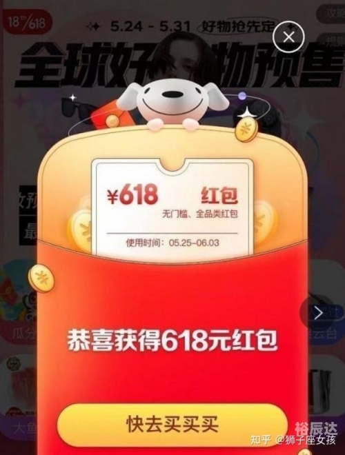 6月一号关闭游戏六月一号全网游戏关闭通知-第2张图片