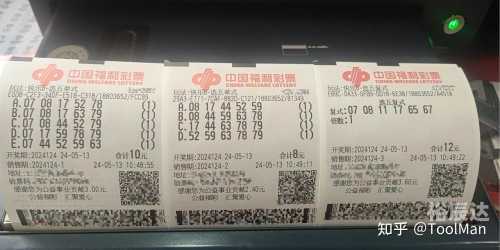 今天澳门一码一肖2024年1月18今天澳门一码一肖，一探彩票预测-第1张图片
