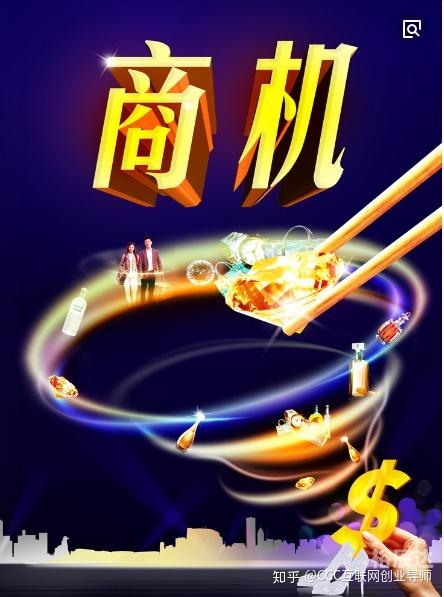 158致富信息网，揭秘致富之路，把握商机无限