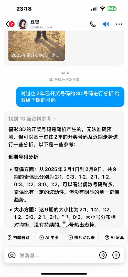 彩票网站哪个最正规中了能提现彩票网站，探索数字世界的神秘力量