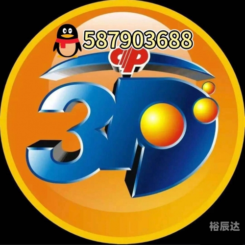 3d之家预测3D之家预测-第2张图片