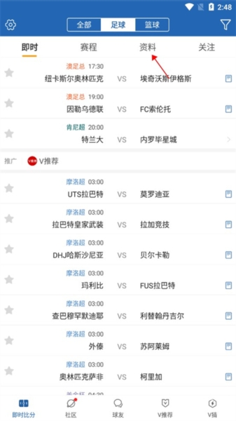 90ko极速比分即时足球比分电脑版90kO极速比分揭秘-第1张图片