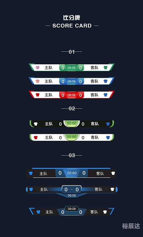 90ko极速比分即时足球比分电脑版90kO极速比分揭秘-第2张图片