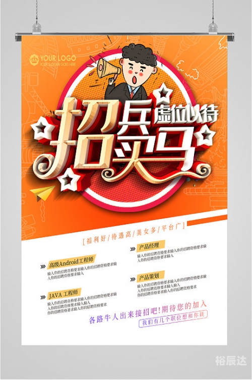 买马资料参考图买马资料，策略与技巧-第1张图片