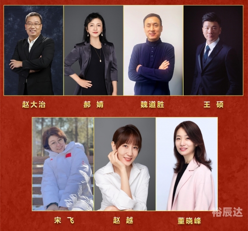 北京春晚2023年什么时候开播的北京春晚2023年开播时间揭晓-第2张图片