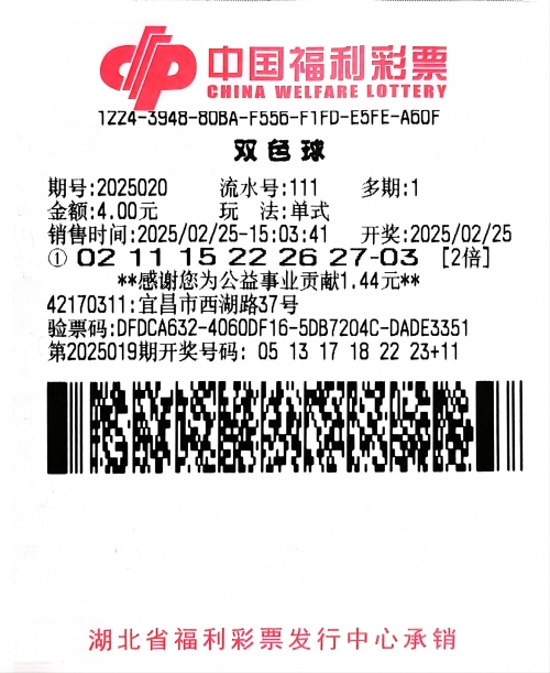双色球在线选号双色球在线选号，便捷与策略的完美结合-第2张图片