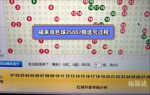 双色球在线选号双色球在线选号，便捷与策略的完美结合
