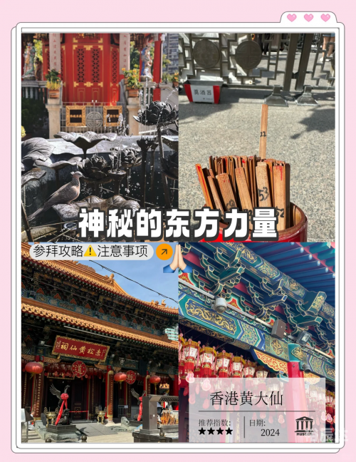 黄大仙精选免费资料大全黄大仙精选免费资料大全