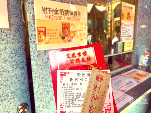 黄大仙精选免费资料大全黄大仙精选免费资料大全-第3张图片