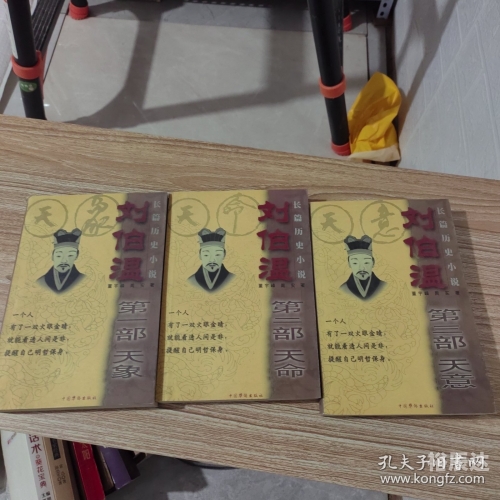 刘伯温精选期期一肖中特刘伯温精选期期一肖，特辑-第3张图片
