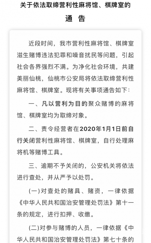 新娱网棋牌，棋牌娱乐的新篇章