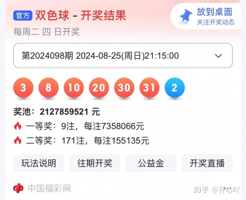 626969cc开奖结果9点半626969CM开奖结果料网站揭秘-第3张图片