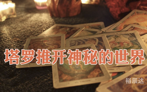 水晶战记水晶战记，神秘世界的奇幻之旅-第2张图片