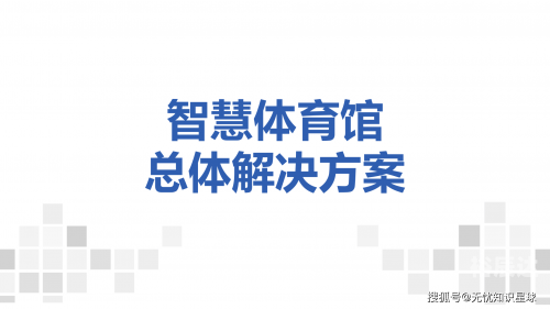 体育帝国官网体育帝国官网，引领体育产业新纪元-第2张图片