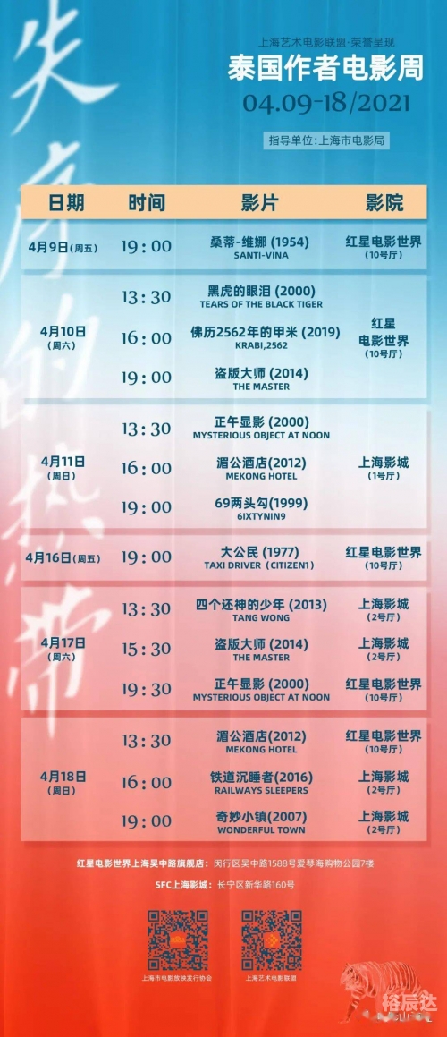 2021年今晚特马开什么结果2021年今晚开什么特马-第2张图片