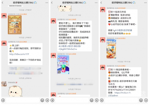 旺旺网论坛旺旺网论坛，探索网络交流的新天地-第1张图片