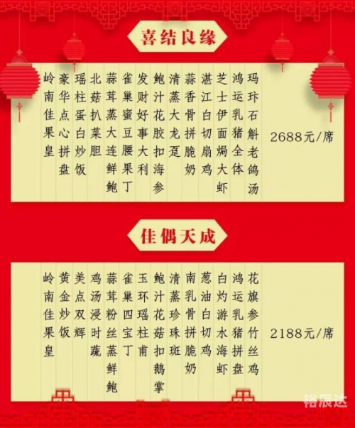 金鼎皇爵官网金鼎皇爵，尊贵与荣耀的象征-第2张图片
