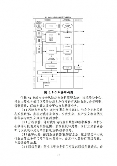 黄大仙精准大全正版资料大全一黄大仙精准资料免费更新-第2张图片