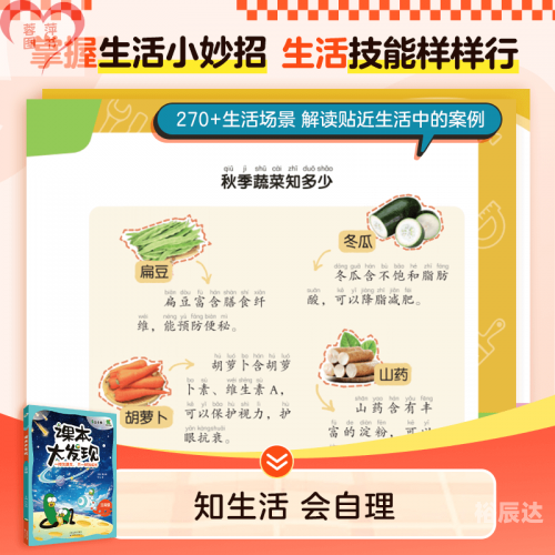 探寻11选5的神秘世界-第3张图片