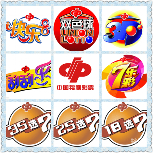 新疆福利彩票网app新疆福利彩票网，福利彩票的新疆窗口