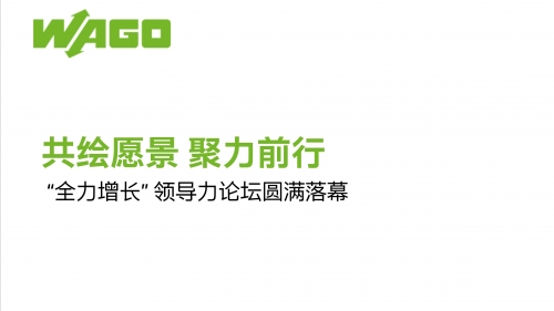 万众论坛，汇聚智慧与交流的平台-第1张图片