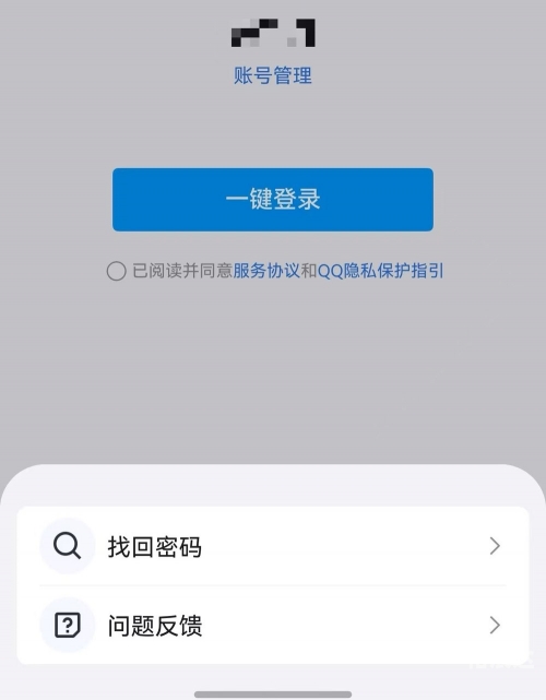 腾讯QQ彩票，数字娱乐新风尚