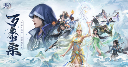 天下3名人堂2025天下3名人堂-第1张图片