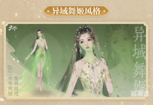 天下3名人堂2025天下3名人堂-第3张图片