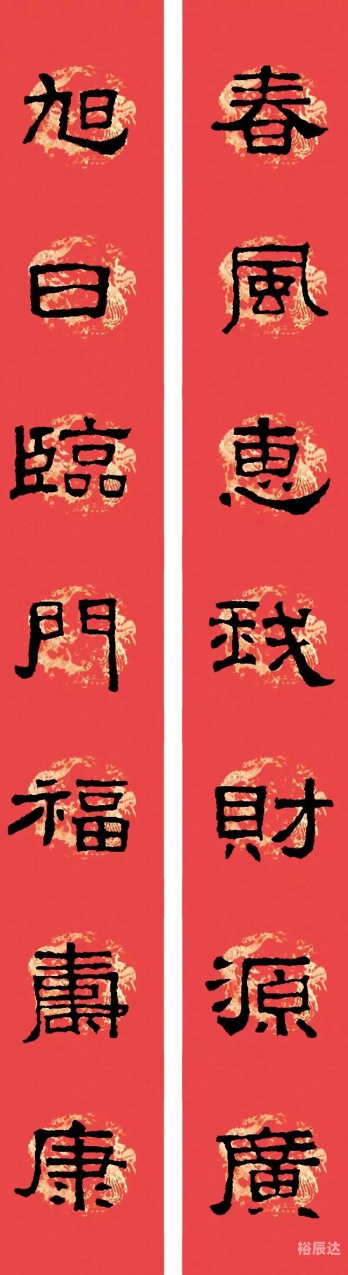 妇贵临门妇贵临门-第2张图片