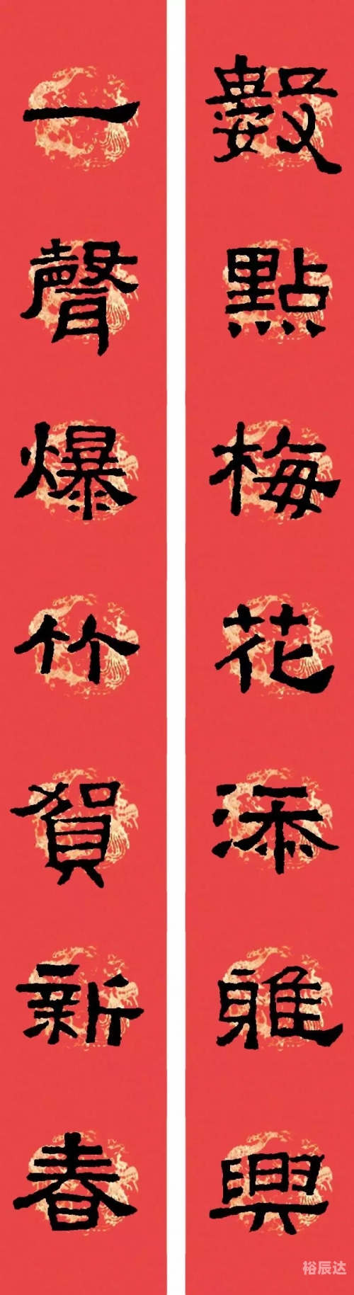 妇贵临门妇贵临门