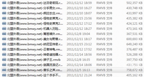 成人网站网址大全app成人网站网址大全-第2张图片