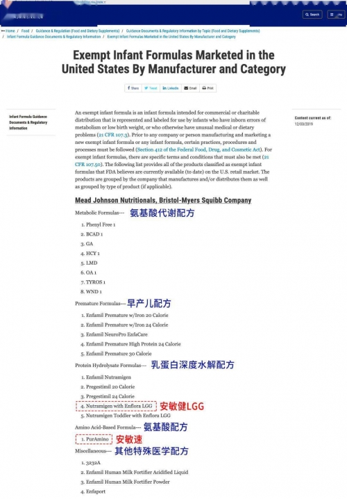 精准三肖三期内必中的内容是什么精准三肖三期内必中的策略-第2张图片